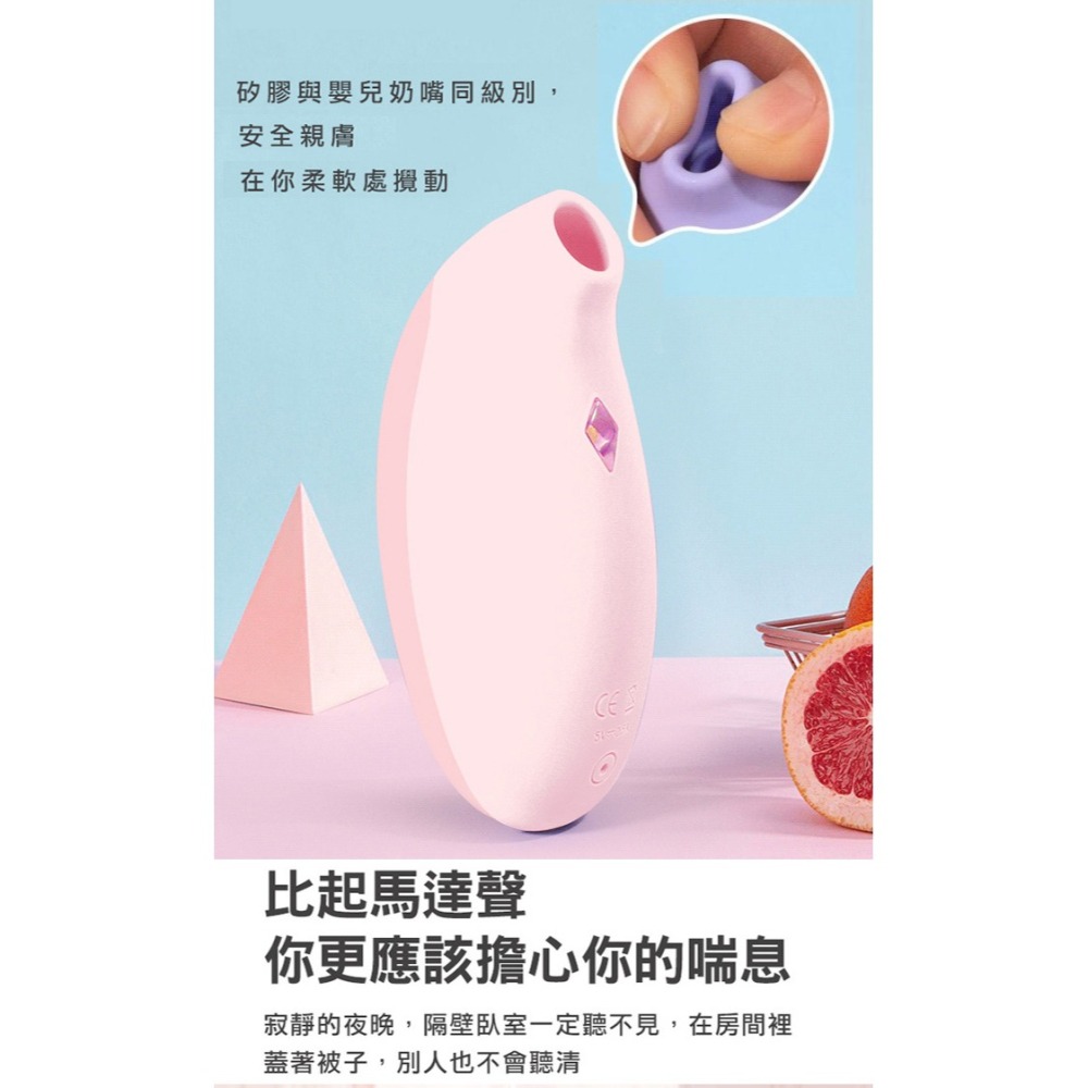 吸乳情趣用品❤相思鳥吸吮震動器 脈沖變頻震動+5頻吸吮+USB充電 吸奶頭 吸乳頭 吸陰蒂 自慰跳蛋按摩棒 000622-細節圖7