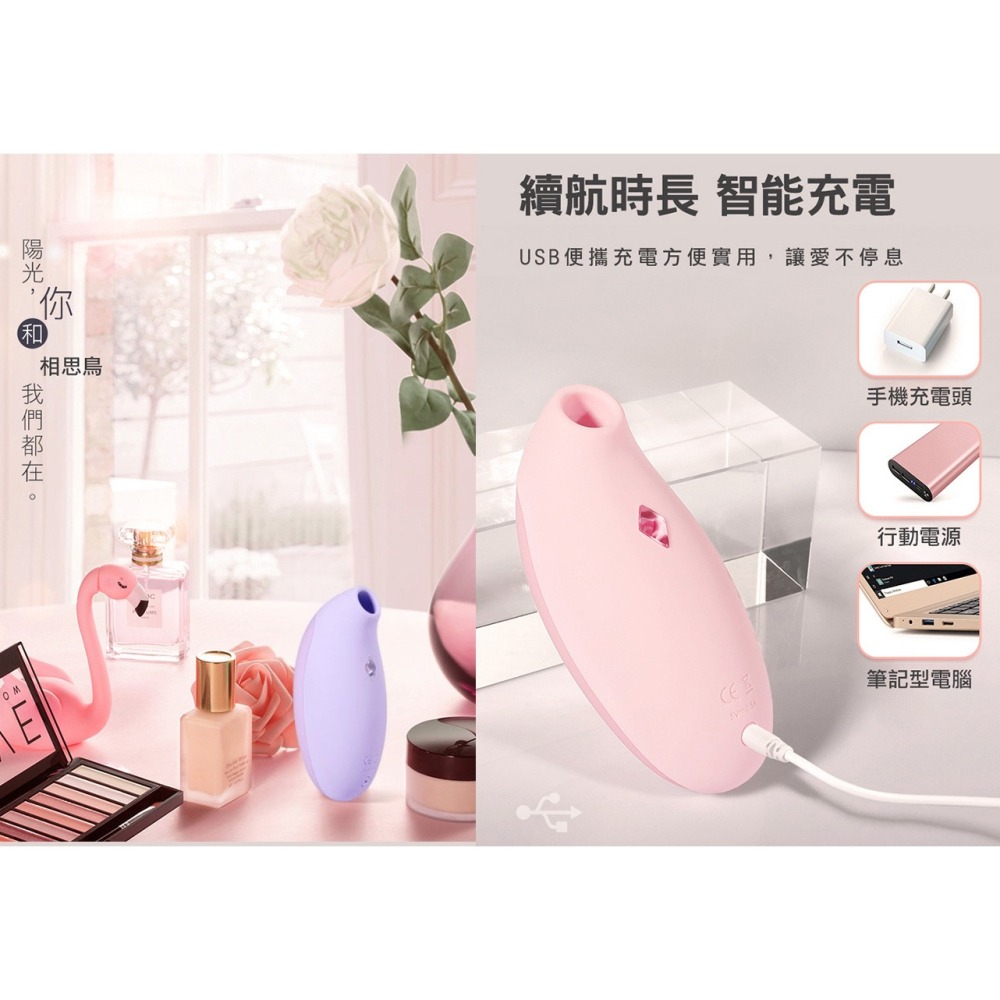 吸乳情趣用品❤相思鳥吸吮震動器 脈沖變頻震動+5頻吸吮+USB充電 吸奶頭 吸乳頭 吸陰蒂 自慰跳蛋按摩棒 000622-細節圖8