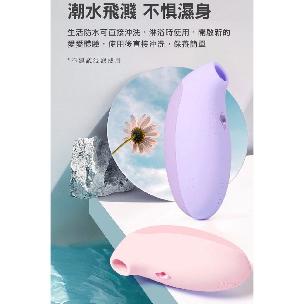 吸乳情趣用品❤相思鳥吸吮震動器 脈沖變頻震動+5頻吸吮+USB充電 吸奶頭 吸乳頭 吸陰蒂 自慰跳蛋按摩棒 000622-細節圖9