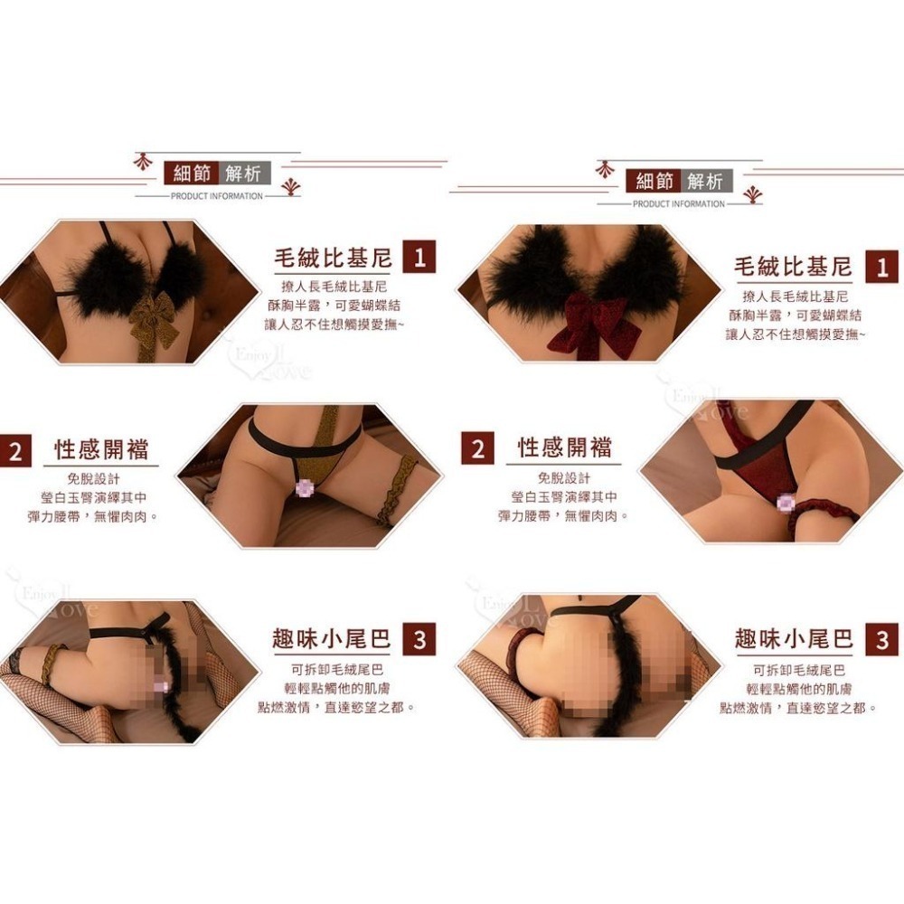 貓咪角色扮演服裝❤貓女狼小野貓 大蝴蝶結比基尼 性感開襠免脫連身衣 趣味小尾巴 貓咪髮箍 情趣睡衣 性感內衣 誘惑-細節圖4