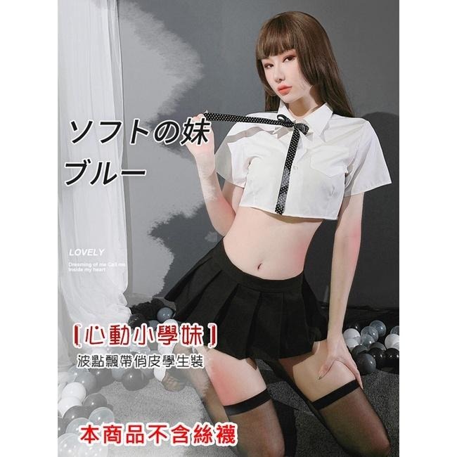 學生角色扮演服裝❤後背裸透視肌透紗襯衫 百摺超短迷你裙套裝 學生情趣角色服 制服誘惑 主題派對表演服裝-細節圖4