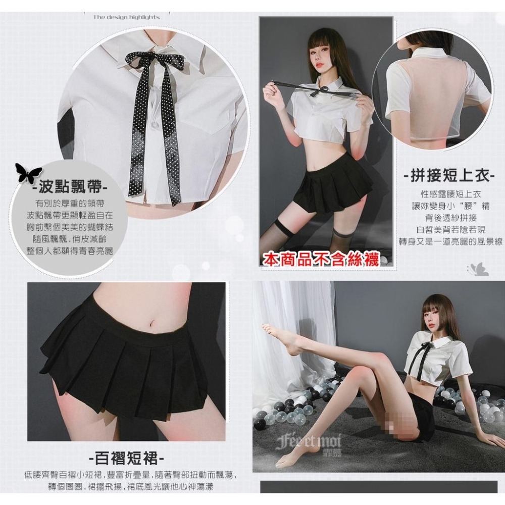 學生角色扮演服裝❤後背裸透視肌透紗襯衫 百摺超短迷你裙套裝 學生情趣角色服 制服誘惑 主題派對表演服裝-細節圖6