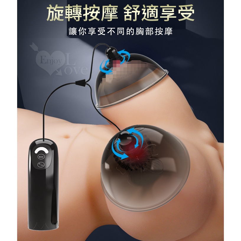 派蒂菈 羅絲琳7頻乳頭震動按摩器 迴旋轉動觸鬚刷杯型吸附乳首 多段奶頭刺激 情趣用品 自慰按摩器 調情跳蛋 001950-細節圖3