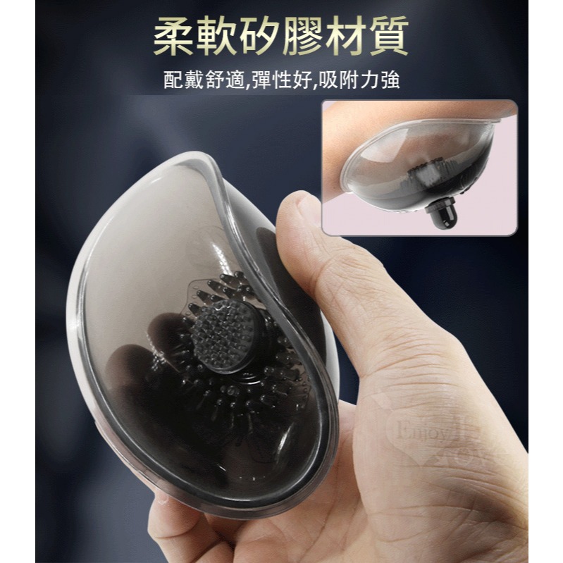 派蒂菈 羅絲琳7頻乳頭震動按摩器 迴旋轉動觸鬚刷杯型吸附乳首 多段奶頭刺激 情趣用品 自慰按摩器 調情跳蛋 001950-細節圖5