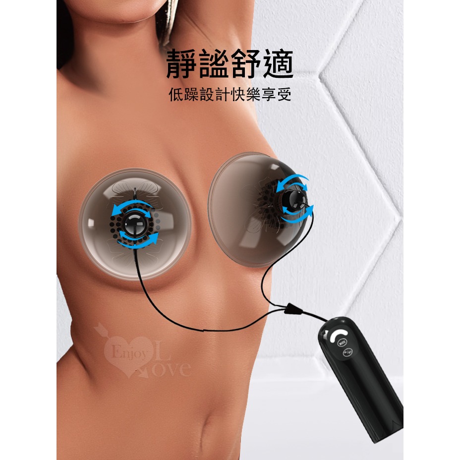 派蒂菈 羅絲琳7頻乳頭震動按摩器 迴旋轉動觸鬚刷杯型吸附乳首 多段奶頭刺激 情趣用品 自慰按摩器 調情跳蛋 001950-細節圖6