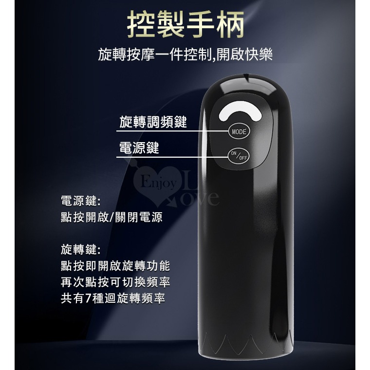 派蒂菈 羅絲琳7頻乳頭震動按摩器 迴旋轉動觸鬚刷杯型吸附乳首 多段奶頭刺激 情趣用品 自慰按摩器 調情跳蛋 001950-細節圖7