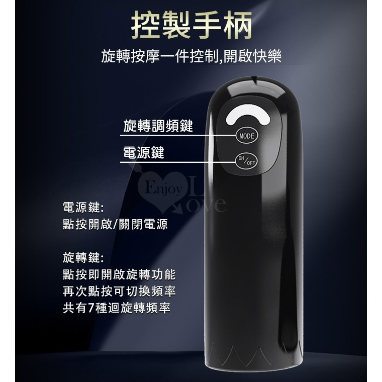派蒂菈 羅絲琳7頻乳頭震動按摩器 迴旋轉動觸鬚刷杯型吸附乳首 多段奶頭刺激 情趣用品 自慰按摩器 調情跳蛋 001950-細節圖7