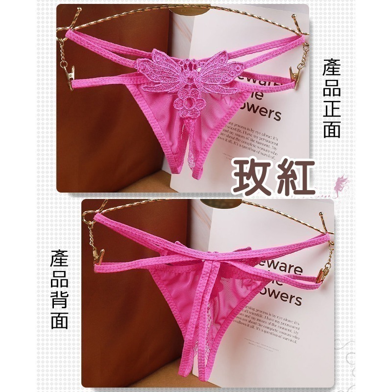 露臀開襠丁字褲 誘人開檔T字褲 雙彈力帶蝴蝶刺繡 免脫女生情趣內褲性感內褲薄紗網紗透膚-細節圖6