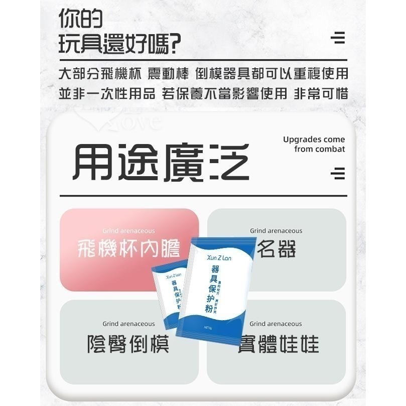 男性矽膠自慰器專用保養粉【隨身包9g】按摩棒.飛機杯清潔︱吸收濕氣︱防止滲油︱清潔乾爽︱成人玩具保護保養 001588-細節圖6