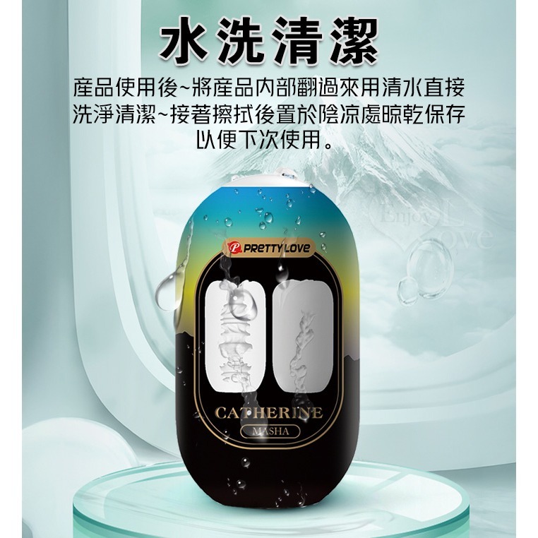 派蒂菈3D立體飛機杯【白色】瑪莎飛機蛋 內壁凸點環繞快感 小巧便攜 收納支架 情趣用品 陰莖龜頭按摩自慰器 002083-細節圖8