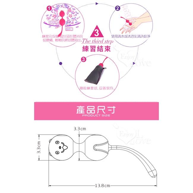 縮陰聰明球 縮陰球 陰道收縮訓練器 鍛煉物理縮陰聰明球 凱格爾原理 情趣用品★000252-細節圖8