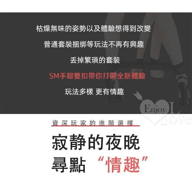 SM用品 魔鬼氈簡易型 手腳捆綁雙扣 SM束縛 多種玩法 簡易捆綁 挑逗調情性愛輔助用品 SM調教 SM道具 SM刑具-細節圖2