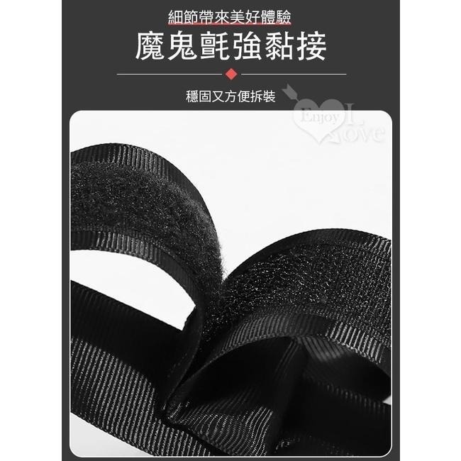 SM用品 魔鬼氈簡易型 手腳捆綁雙扣 SM束縛 多種玩法 簡易捆綁 挑逗調情性愛輔助用品 SM調教 SM道具 SM刑具-細節圖5