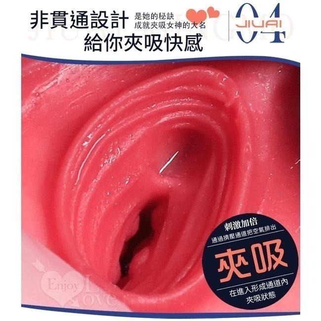 子宮自慰器【附120ml潤滑液】逼真陰部復刻倒模 超肉厚柔軟雙層雙色仿真通道夾吸自慰套 飛機杯 男用情趣用品000981-細節圖6