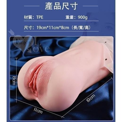 子宮自慰器【附120ml潤滑液】逼真陰部復刻倒模 超肉厚柔軟雙層雙色仿真通道夾吸自慰套 飛機杯 男用情趣用品000981-細節圖9