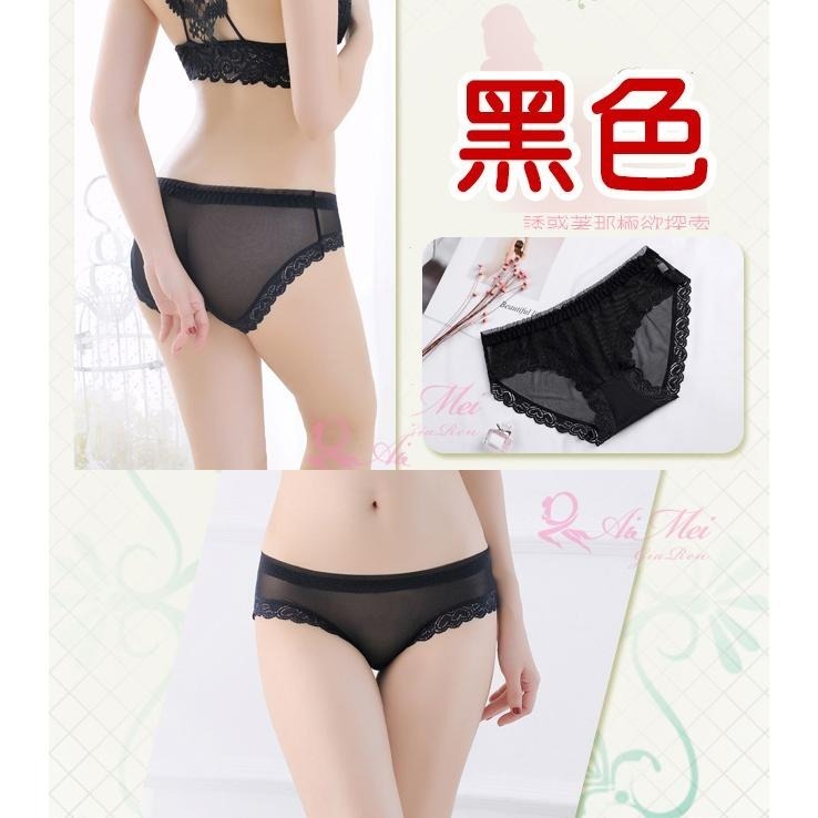 三角內褲 柔紗網紗透膚透視三角褲 愛心蕾絲滾邊 低腰內褲 少女女生情趣內褲 性感內褲 纏綿甜美愛戀-細節圖7
