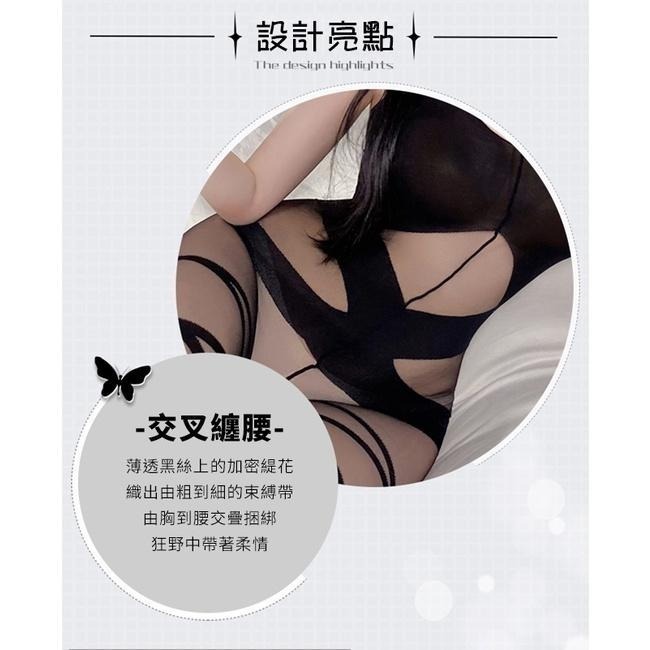 情趣連身衣❤交叉纏腰纖帶裹腿 黑絲免脫開檔 絲襪連身衣 情趣絲襪 性感連身網衣 貓裝連身衣 貓裝網衣-細節圖3