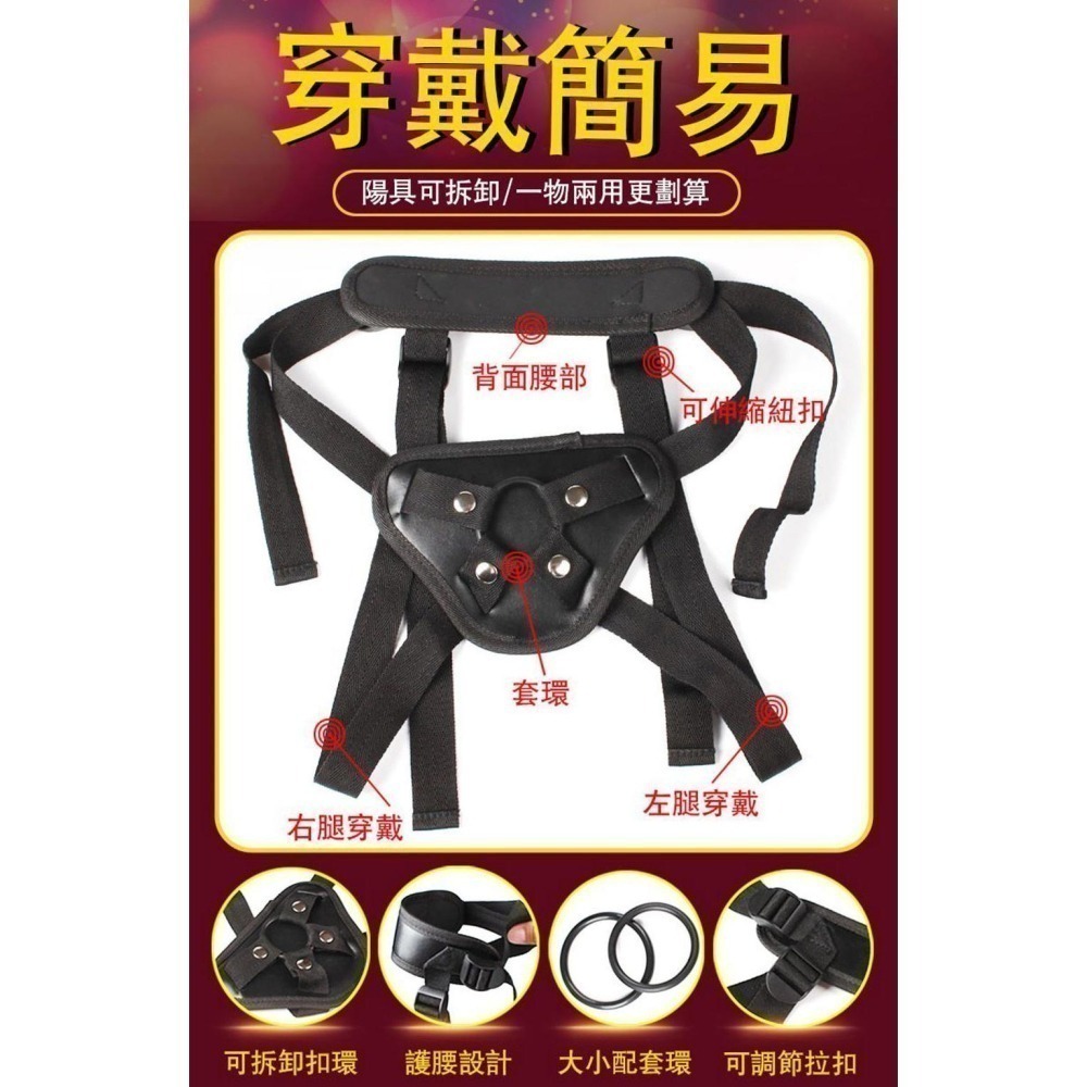 勇士騎士 拉拉女同性戀 穿戴按摩棒 女同志情趣用品 情趣穿戴褲 穿戴式陽具 穿戴老二吸盤按摩棒 情趣用品 003313-細節圖6