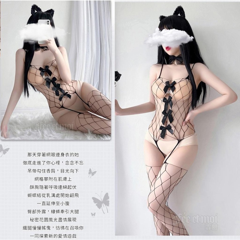 情趣貓裝❤大網格鏤空開襠連身衣 網眼菱格紋 免脫 情趣網衣 情趣連身衣 性感連身網衣 貓裝網衣 情趣睡衣-細節圖4