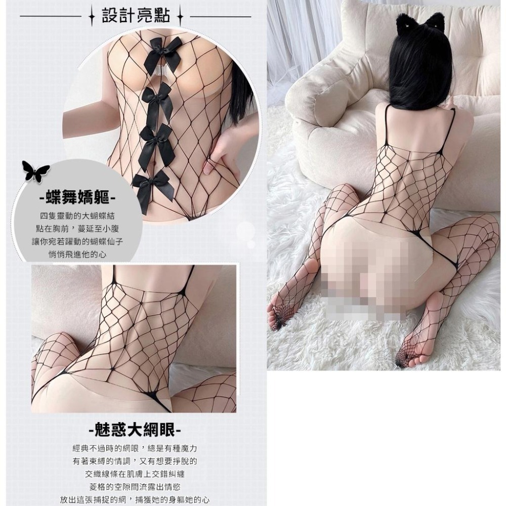 情趣貓裝❤大網格鏤空開襠連身衣 網眼菱格紋 免脫 情趣網衣 情趣連身衣 性感連身網衣 貓裝網衣 情趣睡衣-細節圖5