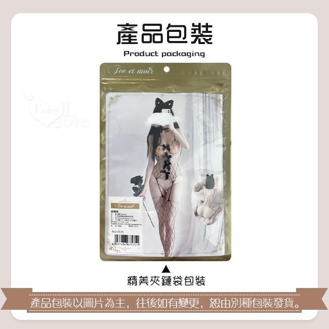 情趣貓裝❤大網格鏤空開襠連身衣 網眼菱格紋 免脫 情趣網衣 情趣連身衣 性感連身網衣 貓裝網衣 情趣睡衣-細節圖9