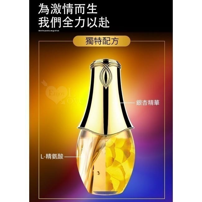銀杏葉精華萃取液 40ml 提升女性私密部位敏感度 女性外用快感凝露 陰蒂按摩潤滑液 保溼濕潤 水溶性★001530-細節圖4