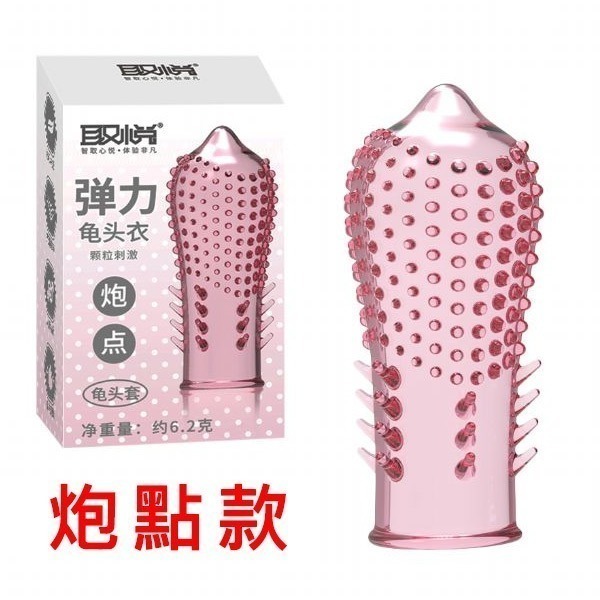 顆粒刺激帶刺龜頭套❤可當手指套 指尖套 跳蛋套/降低龜頭敏感度/果凍材質安全衛生 情趣用品 手指套自慰調情 001278-規格圖1