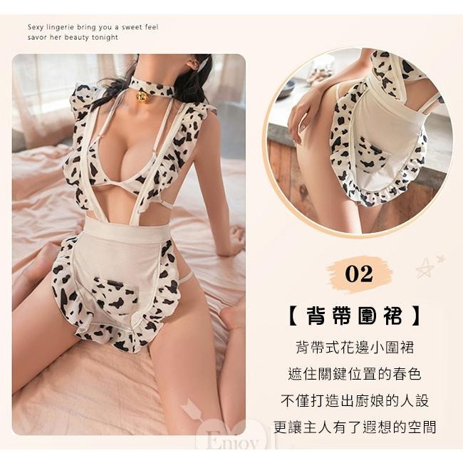奶牛萌系小廚娘角色扮演服裝【髮箍+頸環+比基尼+圍裙+T字褲】性感露乳背帶美臀圍裙 情趣角色服 情趣睡衣 性感內衣-細節圖5