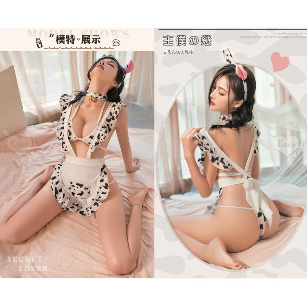 奶牛萌系小廚娘角色扮演服裝【髮箍+頸環+比基尼+圍裙+T字褲】性感露乳背帶美臀圍裙 情趣角色服 情趣睡衣 性感內衣-細節圖7