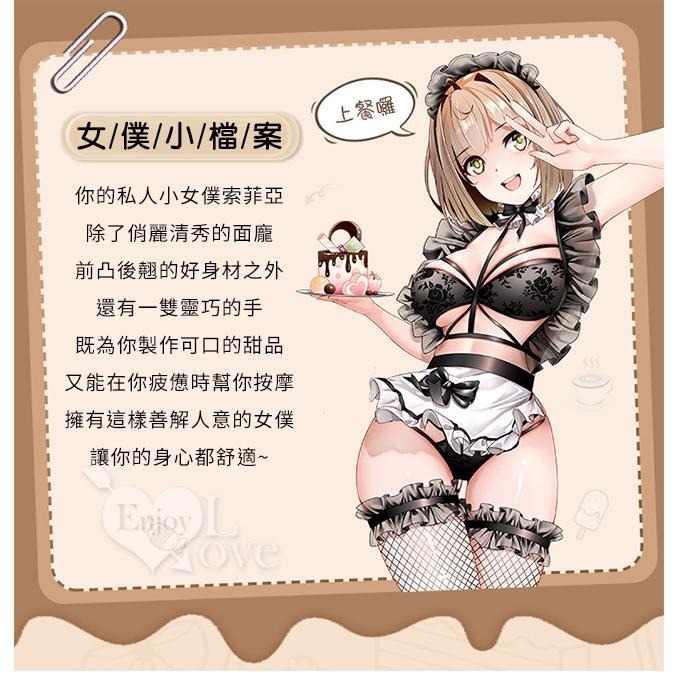 女僕角色扮演服裝【髮箍+連頸環上衣+圍裙+丁字褲+網襪】五件式套裝 情趣睡衣 性感內衣 情趣角色服 情人節禮物-細節圖4