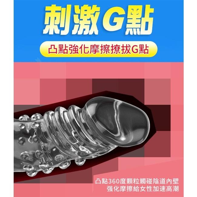 實心增長4公分 束精鎖精鎖蛋 顆粒刺激 儲精槽 虎牙 陰莖增長增厚套 老二增粗增大套 加長加粗加大陰莖套★001661-細節圖4