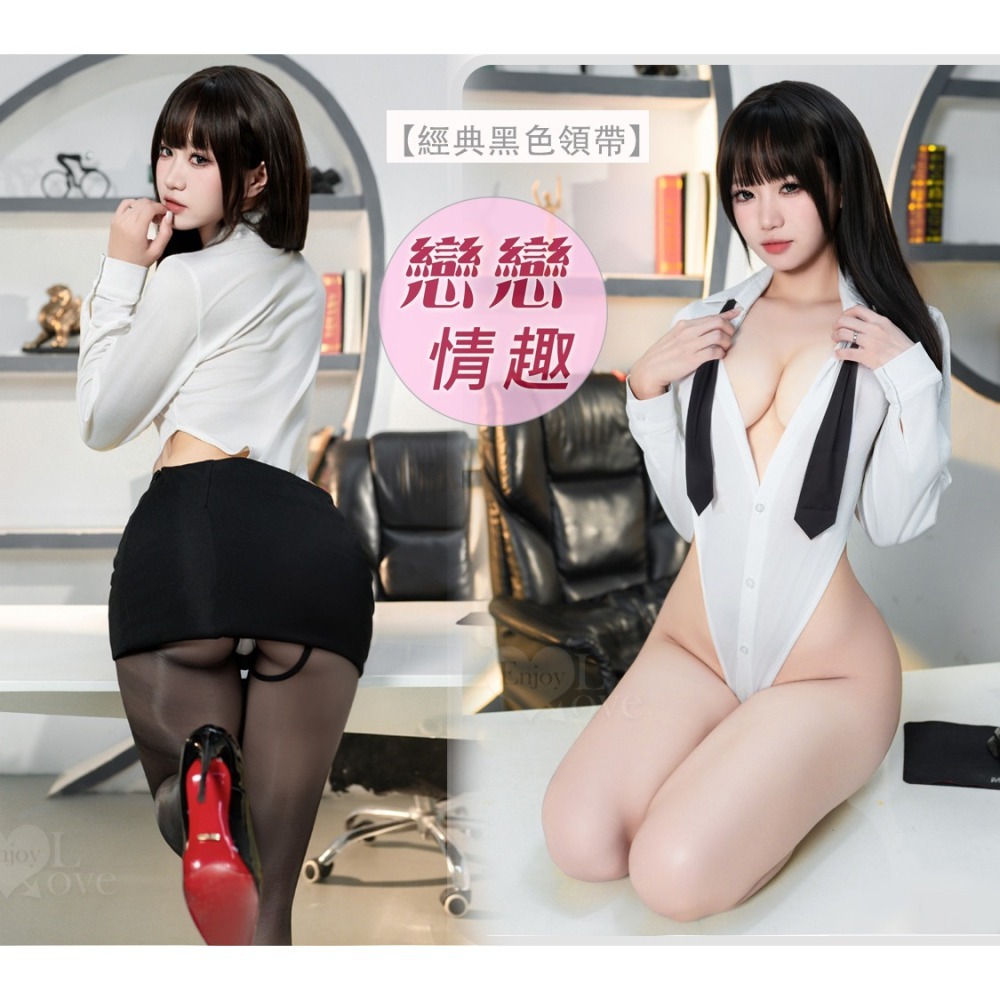 秘書角色扮演服【領帶+開襠連身衣+包臀裙】深V排釦可開襠裸腰 OL制服誘惑 情趣俏秘書 情趣睡衣 性感內衣 表演道具服-細節圖6