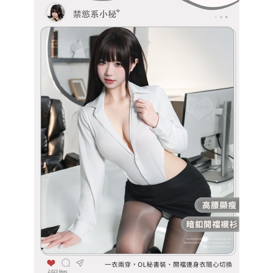 秘書角色扮演服【領帶+開襠連身衣+包臀裙】深V排釦可開襠裸腰 OL制服誘惑 情趣俏秘書 情趣睡衣 性感內衣 表演道具服-細節圖7
