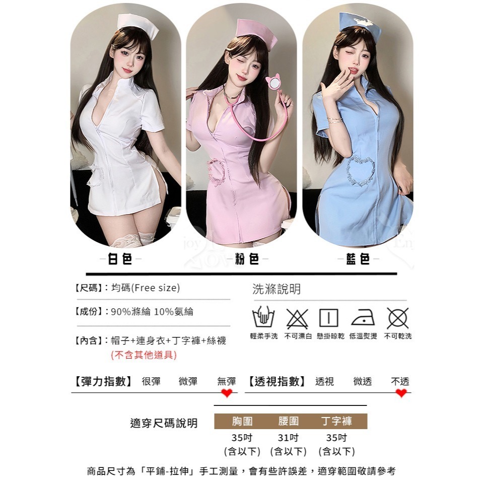 護士角色扮演服 激情護士服拉鍊露胸深V誘惑 開衩包臀連身裙 絲襪 護士制服 情趣睡衣性感內衣 表演夜店派對服 36222-細節圖9