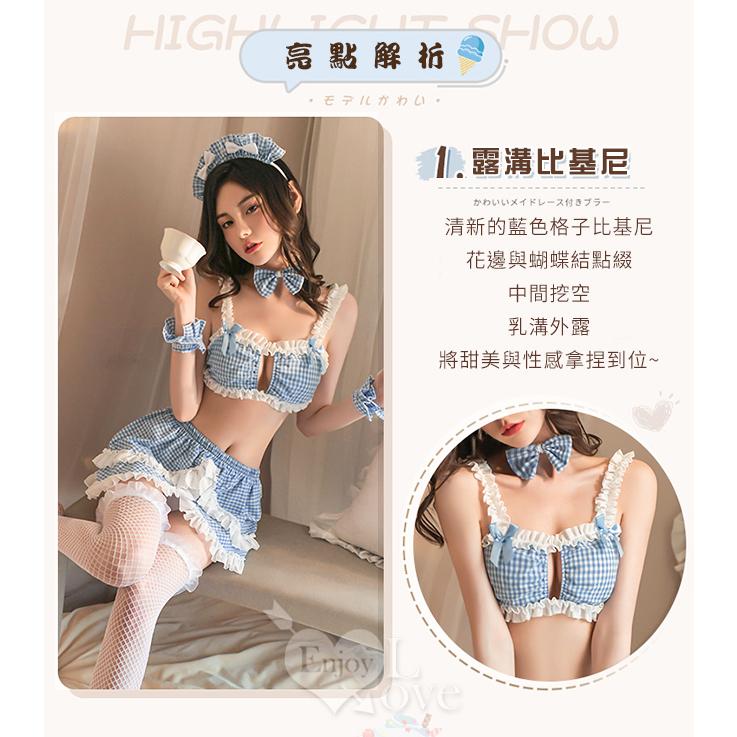 藍白格乳溝比基尼 女僕角色扮演服裝 裸背露背花邊蛋糕裙套裝 制服誘惑 情趣睡衣 性感內衣 情趣角色服主題派對-細節圖5