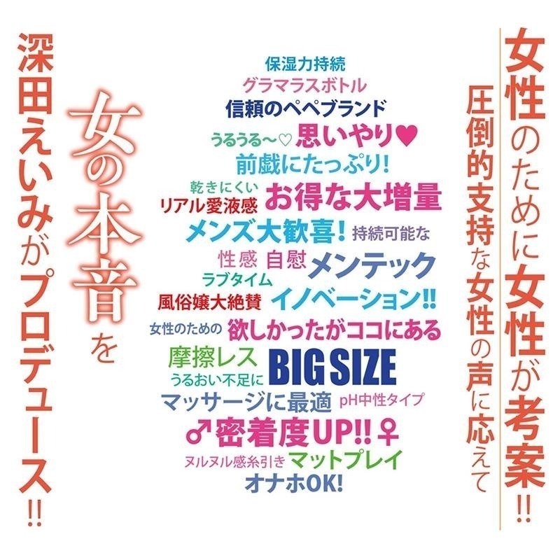 日本進口潤滑液 NPG 600ml大容量 全方位潤滑劑(深田) 水溶性透明自然滑順 性愛自慰手淫 按摩推油 002535-細節圖3