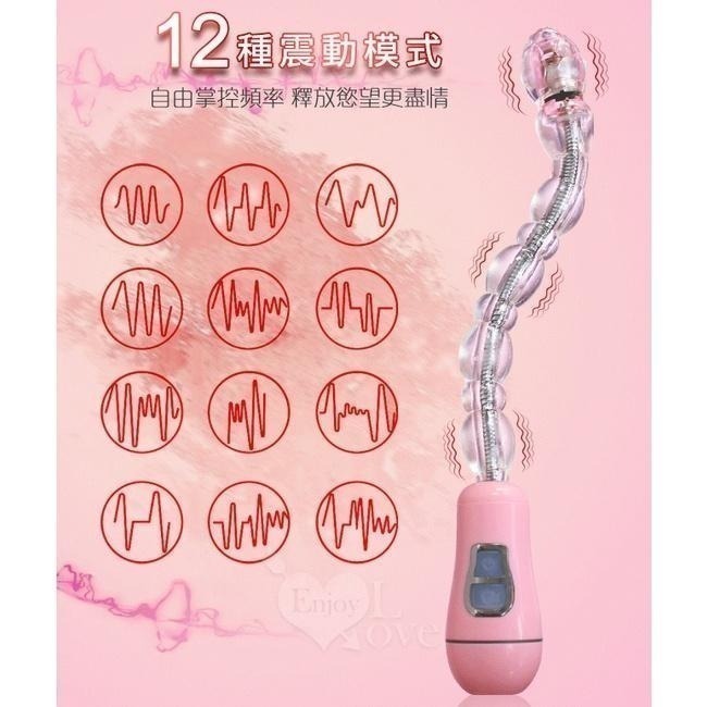 前陰後庭龍骨彎曲拉珠按摩棒 12頻震動 柔軟貼合 震動後庭塞 肛門塞 後庭拉珠棒 肛門拉珠棒 情趣用品 000982-細節圖3