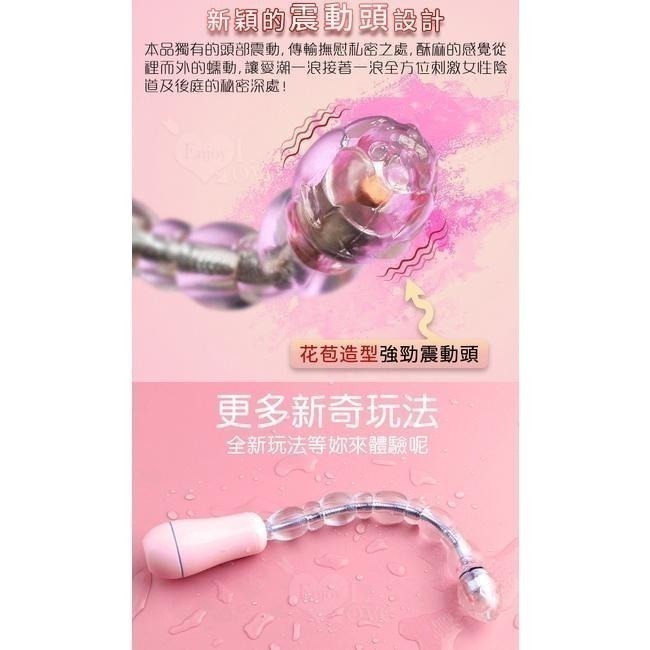 前陰後庭龍骨彎曲拉珠按摩棒 12頻震動 柔軟貼合 震動後庭塞 肛門塞 後庭拉珠棒 肛門拉珠棒 情趣用品 000982-細節圖4