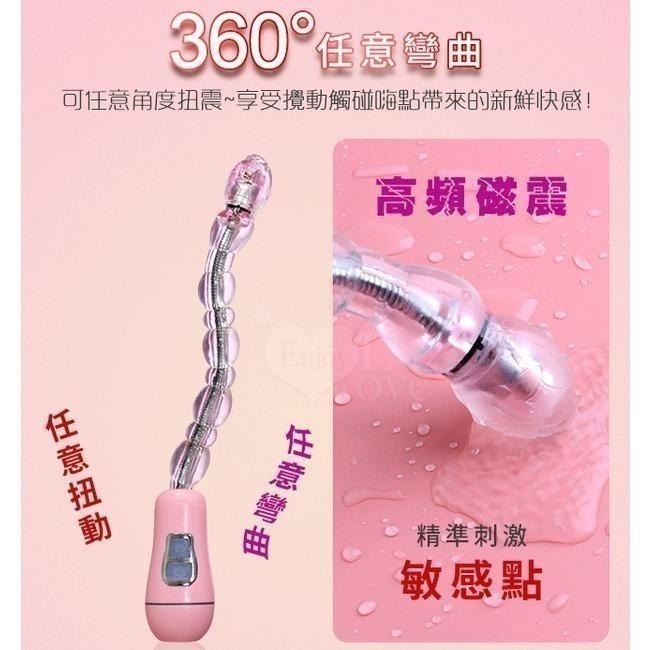 前陰後庭龍骨彎曲拉珠按摩棒 12頻震動 柔軟貼合 震動後庭塞 肛門塞 後庭拉珠棒 肛門拉珠棒 情趣用品 000982-細節圖5