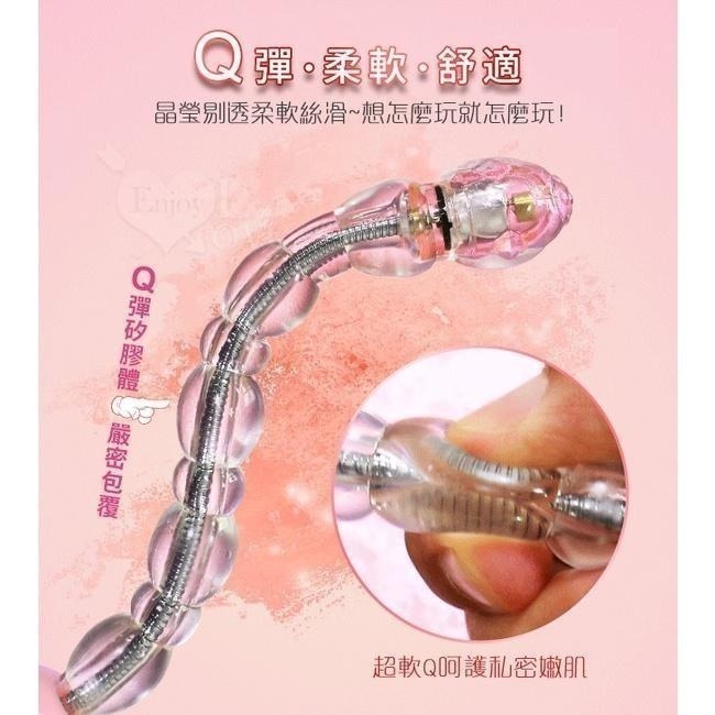 前陰後庭龍骨彎曲拉珠按摩棒 12頻震動 柔軟貼合 震動後庭塞 肛門塞 後庭拉珠棒 肛門拉珠棒 情趣用品 000982-細節圖6