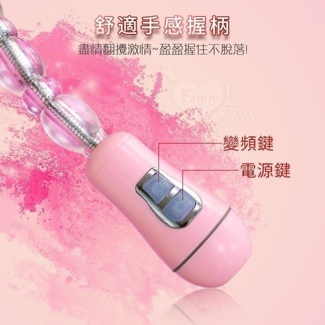 前陰後庭龍骨彎曲拉珠按摩棒 12頻震動 柔軟貼合 震動後庭塞 肛門塞 後庭拉珠棒 肛門拉珠棒 情趣用品 000982-細節圖7