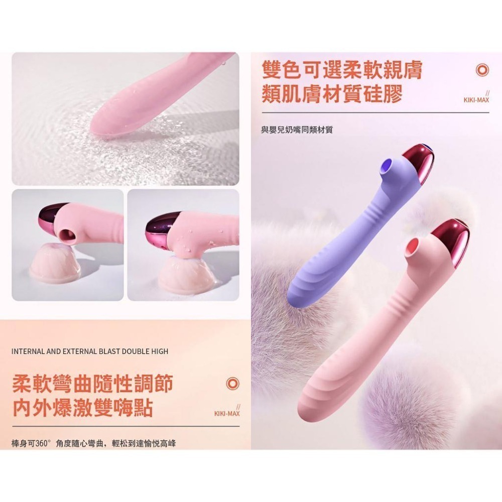 KIKI 前戲高潮 震動按摩棒 5頻吸吮10頻震動 柔軟矽膠 智能恆溫 USB磁吸充電 G點潮吹自慰跳蛋 000696-細節圖4