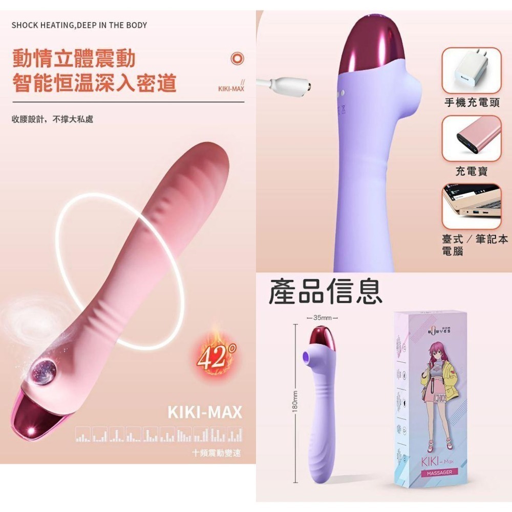 KIKI 前戲高潮 震動按摩棒 5頻吸吮10頻震動 柔軟矽膠 智能恆溫 USB磁吸充電 G點潮吹自慰跳蛋 000696-細節圖7