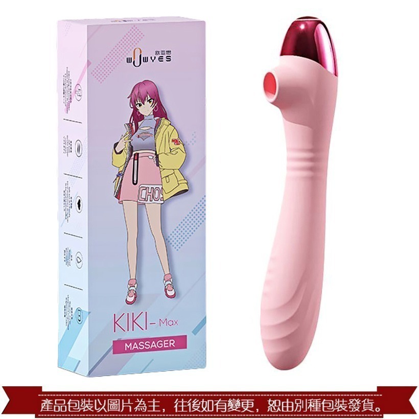 KIKI 前戲高潮 震動按摩棒 5頻吸吮10頻震動 柔軟矽膠 智能恆溫 USB磁吸充電 G點潮吹自慰跳蛋 000696-細節圖10