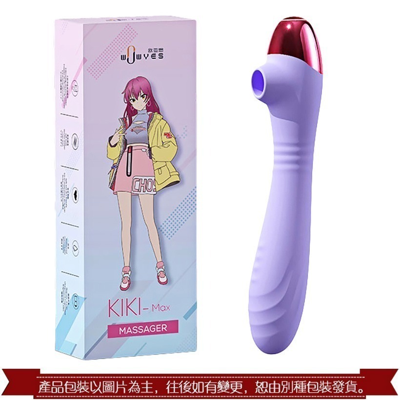 KIKI 前戲高潮 震動按摩棒 5頻吸吮10頻震動 柔軟矽膠 智能恆溫 USB磁吸充電 G點潮吹自慰跳蛋 000696-細節圖11