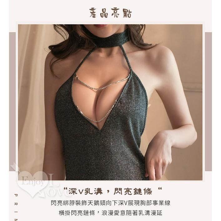 情趣睡衣【附丁字褲】深V低胸爆乳 露背誘惑 附可拆金屬鍊條 摩登浪漫閃亮連身裙 情趣內衣.性感睡衣內衣-細節圖4