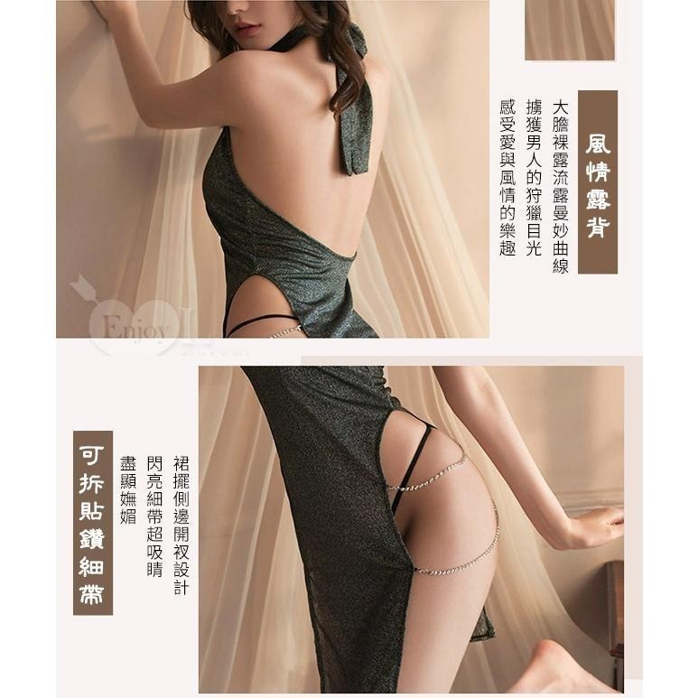 情趣睡衣【附丁字褲】深V低胸爆乳 露背誘惑 附可拆金屬鍊條 摩登浪漫閃亮連身裙 情趣內衣.性感睡衣內衣-細節圖5
