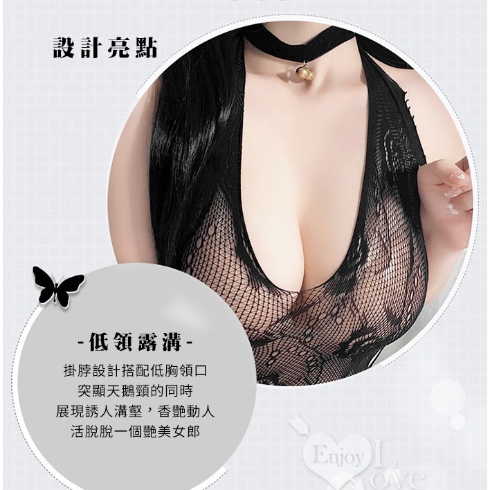 極性貓裝 玫瑰緹花透視網衣 低胸露溝 免脫開襠連身衣 美背鏤空絲襪連身衣 誘惑連身襪 情趣睡衣 性感內衣 絲襪網衣-細節圖3