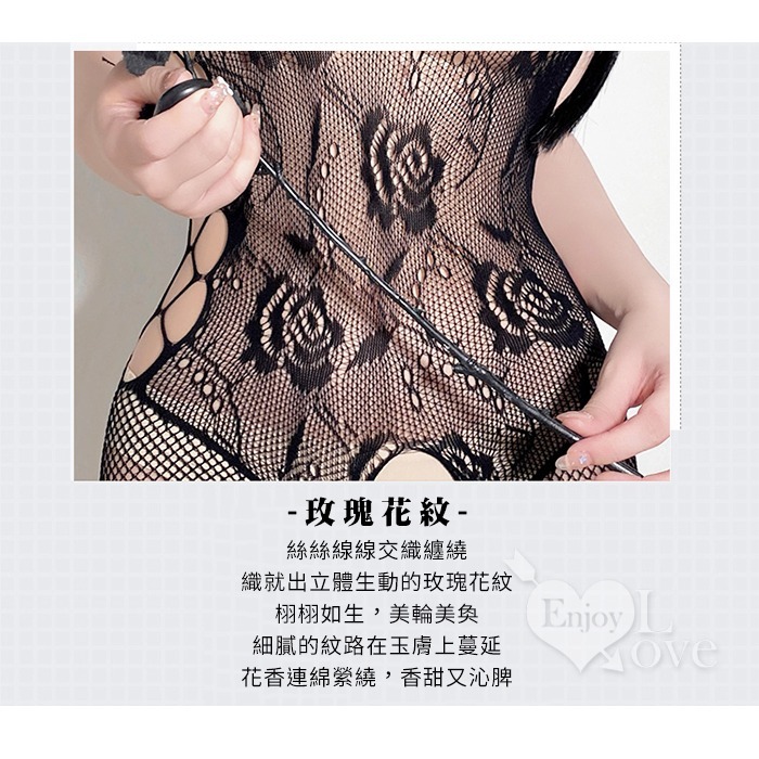 極性貓裝 玫瑰緹花透視網衣 低胸露溝 免脫開襠連身衣 美背鏤空絲襪連身衣 誘惑連身襪 情趣睡衣 性感內衣 絲襪網衣-細節圖5
