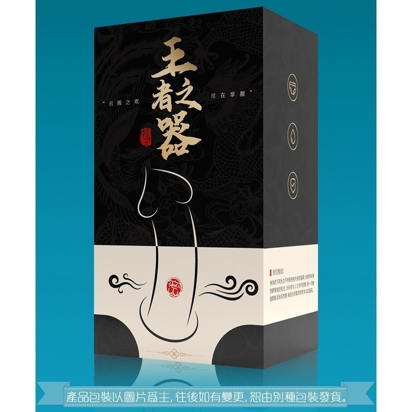 王者肉褲 全矽膠空心陽具穿戴褲 硅膠材質一體式穿戴褲 增長加粗老二仿真假屌 男用情趣穿戴式 肉感逼真按摩棒 003528-細節圖11